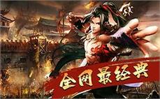 金牛装备闪耀：轻变网通传奇私服的传奇之路