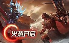 准点传奇战士应该怎么巩固寒冰掌！