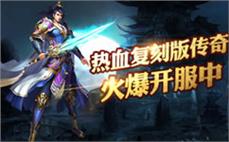 生日不变传奇一对一伴玩家掌握法师火墙